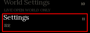 Morioh High settings button