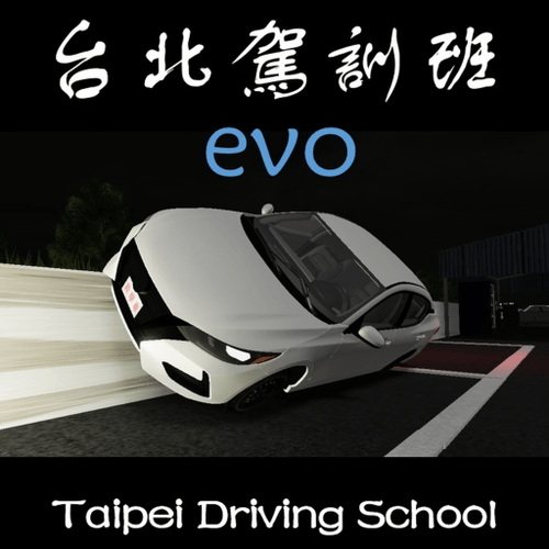 Driving School Taipei, Taiwan