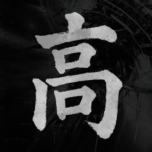 Rintama High