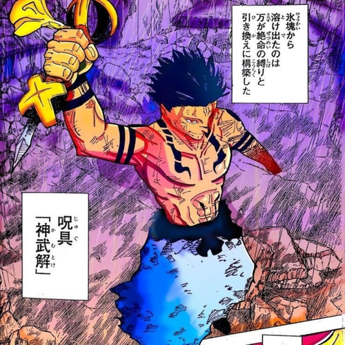Jujutsu Legacy