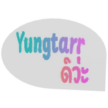 ไอเทมแก้ไข