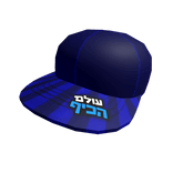 כובע עולם הכיף 🎉 🤍💙
