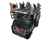 大日本愛国党街宣車