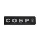 7K SOBR Patch