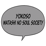 Aizen Bleach Quote