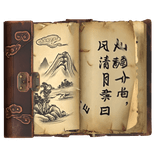 Ancient Chinese Tome