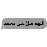 Arabic text