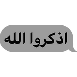 Arabic text