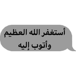 Arabic text