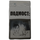 Avant Garde Russian Case