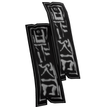 Black Sheet Zombie Talisman Eyepatch (R)