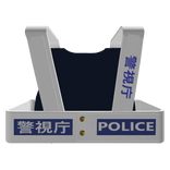 BLF® Vest - Reflective - Tokyo Metro PD 警視庁