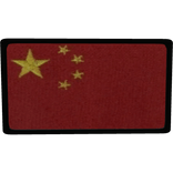 China Flag Patch, Full Colour [R]