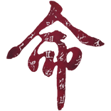 Crimson Inochi Kanji Face Tattoo