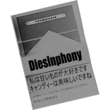 ''diesinphony'' White Japanese Choco Sticks