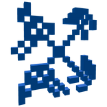 GI-4 / Cuneiform's Symbol