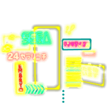 Glowing Bright Neon Cyberpunk Futuristic Signs