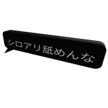 Handle