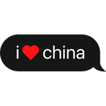 i heart china text bubble