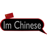 Im Chinese