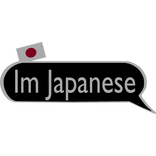 Im Japanese