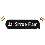 India Jai Shree Ram text
