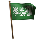Islam Green Shahada Decorative Flag