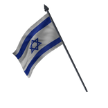 Israel Flag on the Back