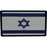 Israel Flag Patch, Full Colour [R]