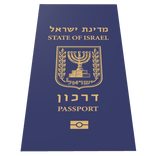 ✡️ISRAEL PASSPORT CAPE🕎