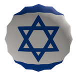 Israel Pin 