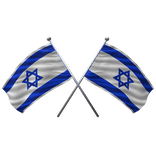 🇮🇱 Israel Shoulder Double Flag