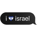 israel text bubble