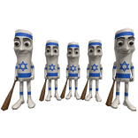 Israel Triple T Boys