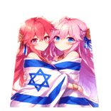 Isreal Waifus Cape