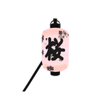 Japan Lanterns 桜提灯【肩付け式】