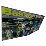 Japanese Bass Magazine