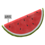 mxg_watermelon