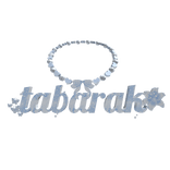 ˚ʚ tabarak ɞ˚