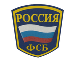 Old Russian Blue FSB Patch 