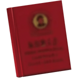 People's Little Book [front waist]