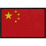 People’s Republic of China Shoulder Patch