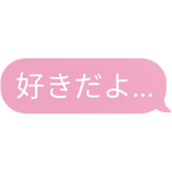 Pink Japanese text bubble