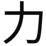 Power Japanese Face Tattoo