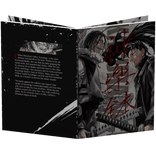 Reading kagurabachi manga