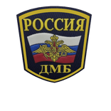 Russia DMB Patch