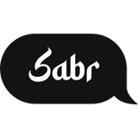 Sabr arabic text bubble