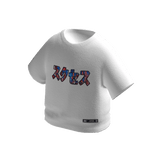SC Urban Japan Tee White