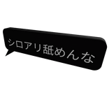 SHIRO