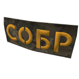 "SOBR" Mcam patch [BACK] 